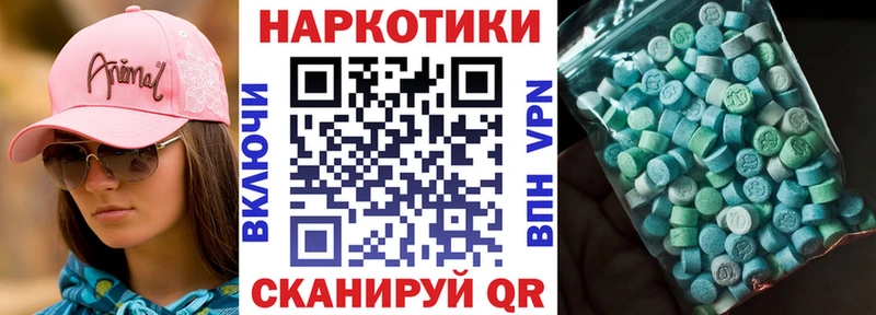 Наркота Узловая БУТИРАТ Меф мяу мяу мега ONION A-PVP