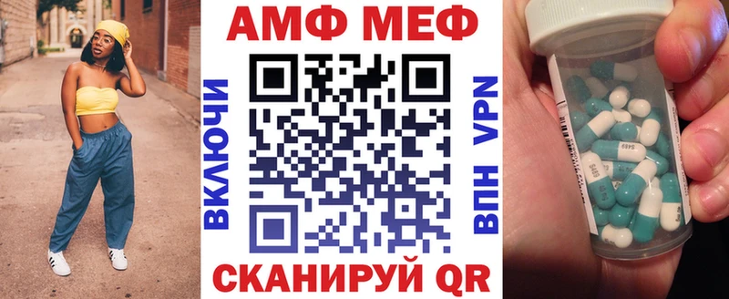Amphetamine Розовый  Узловая 