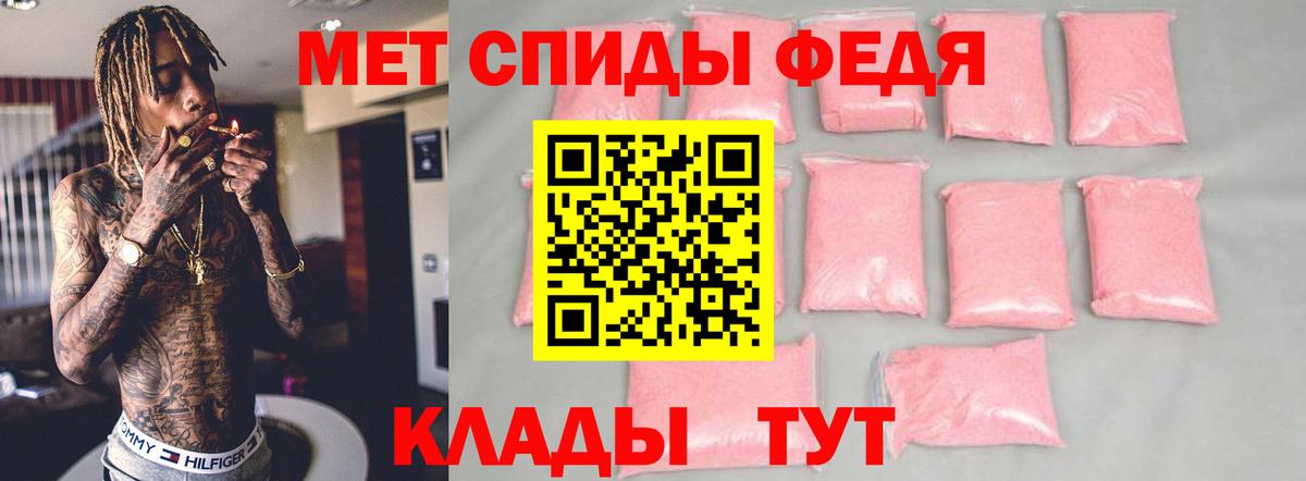 АМФ Розовый Узловая