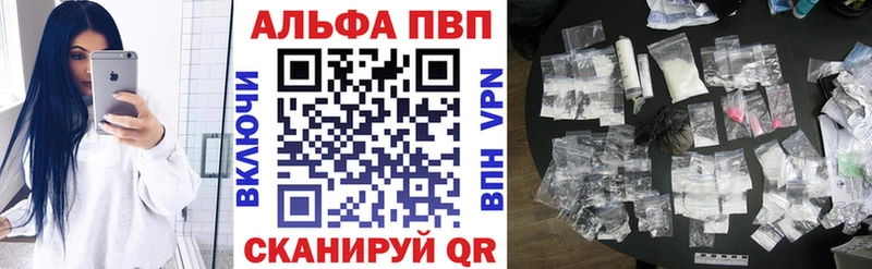 наркотики  Узловая  Alpha PVP кристаллы 