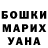 Кетамин VHQ Kostya Prodan