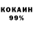 Cocaine Эквадор 3007