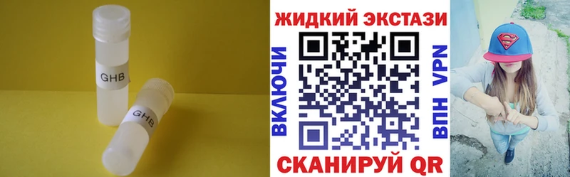 Бутират вода  Узловая 