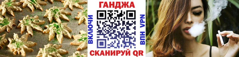 Печенье с ТГК конопля  где можно купить   Узловая 