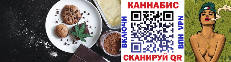 Canna-Cookies конопля Узловая