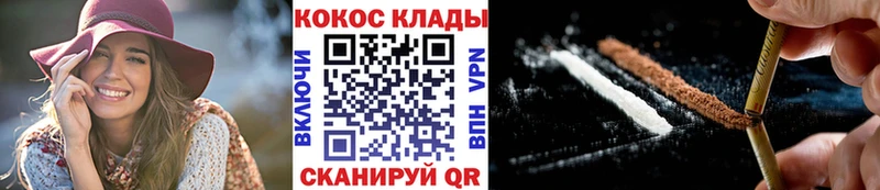 COCAIN VHQ  что такое наркотик  Узловая 