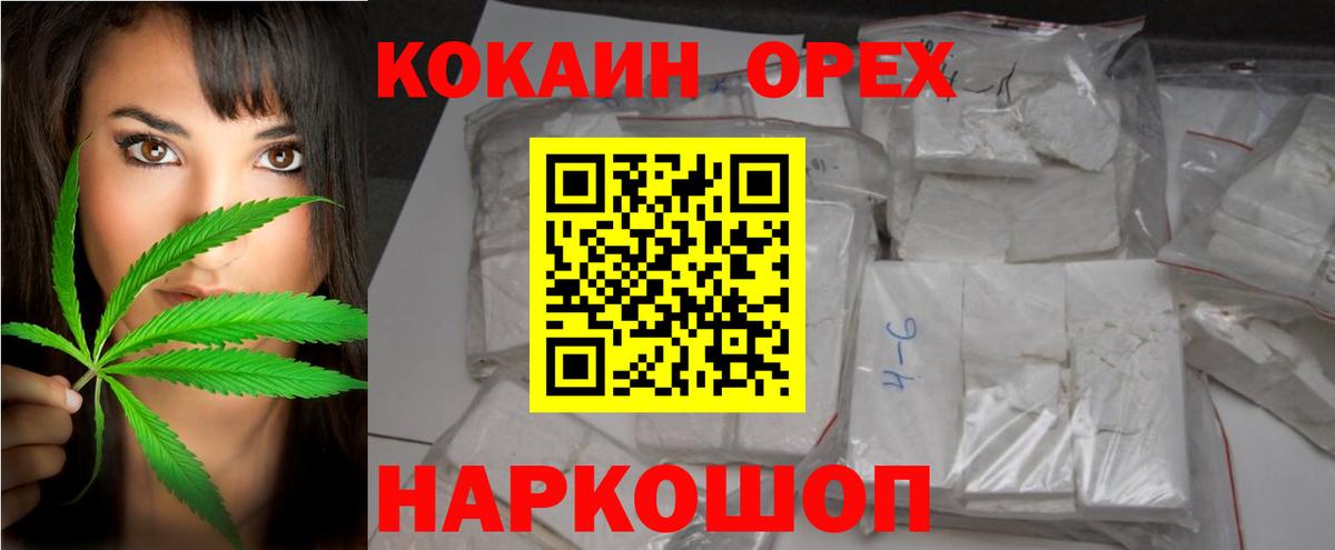 COCAIN Fish Scale  Cocaine Колумбийский  Cocaine  Узловая  Вход с VPN 