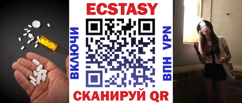 ЭКСТАЗИ mix ОМГ ОМГ рабочий сайт Узловая