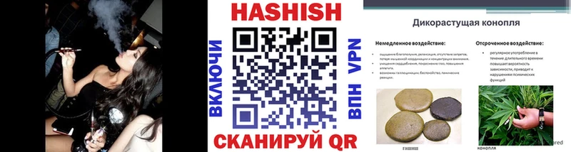 ГАШИШ гашик  купить наркотики цена  Узловая 