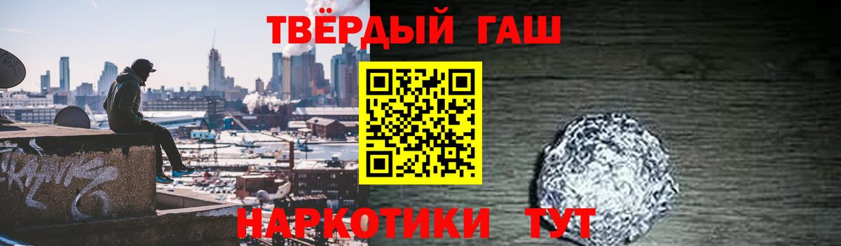 Гашиш индика сатива Узловая
