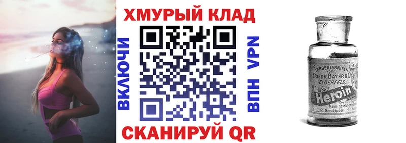 ГЕРОИН герыч  наркота  Узловая 