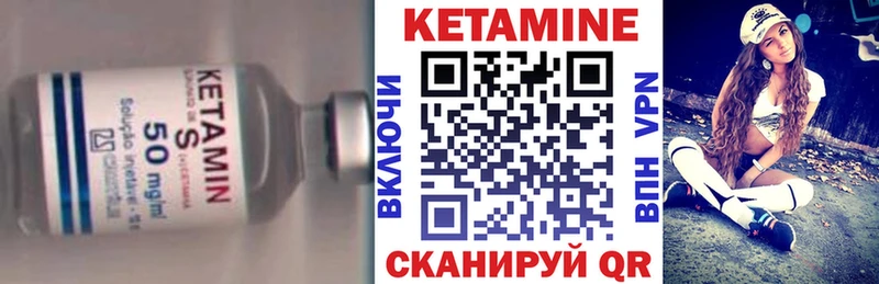 площадка как зайти  hydra зеркало  Узловая  Кетамин ketamine 
