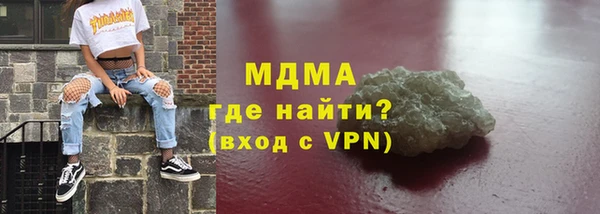 ALPHA-PVP Новокубанск