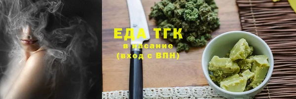 ALPHA-PVP Новокубанск