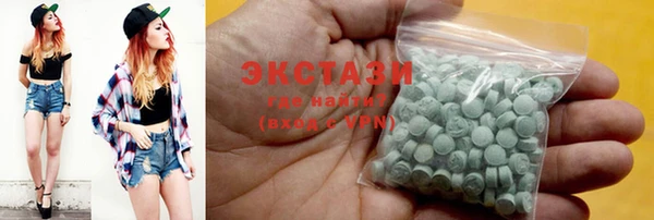 стафф Новодвинск