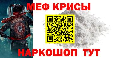 мефедрон мука Жуковский