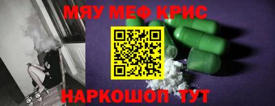 крисы Заволжье