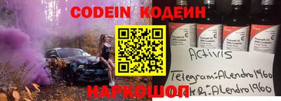 герыч Заводоуковск