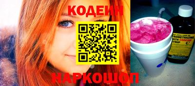 герыч Заводоуковск