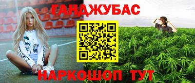крисы Заволжье