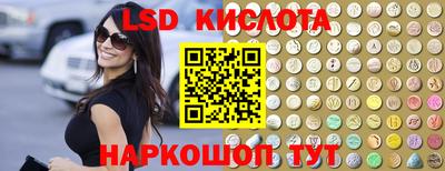 крисы Заволжье