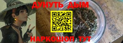 мефедрон мука Жуковский
