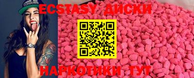 мефедрон мука Жуковский