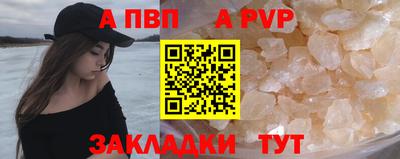 мефедрон мука Жуковский
