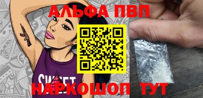 мефедрон мука Жуковский