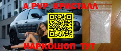 герыч Заводоуковск