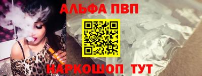 крисы Заволжье