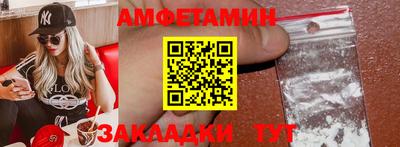 мефедрон мука Жуковский
