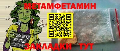 крисы Заволжье