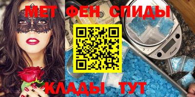 мефедрон мука Жуковский