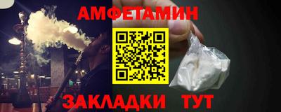 мефедрон мука Жуковский