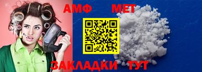 мефедрон мука Жуковский