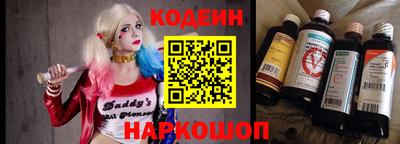 герыч Заводоуковск