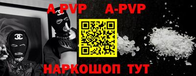 крисы Заволжье