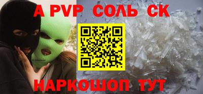 крисы Заволжье