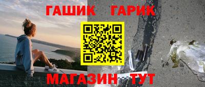 герыч Заводоуковск