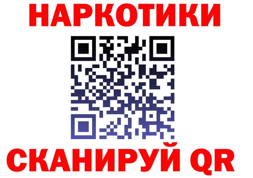 КЕТАМИН VHQ вход это hydra Узловая