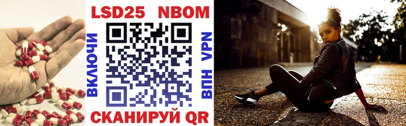 ЛСД экстази кислота  закладки  blacksprut ссылка  Узловая 