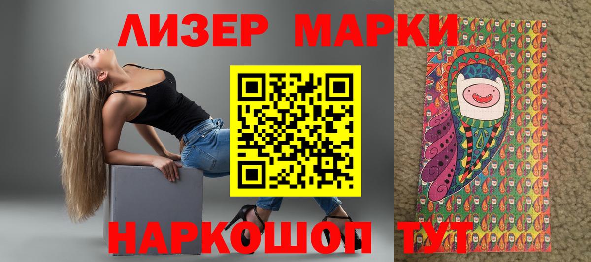 БУТИРАТ Узловая