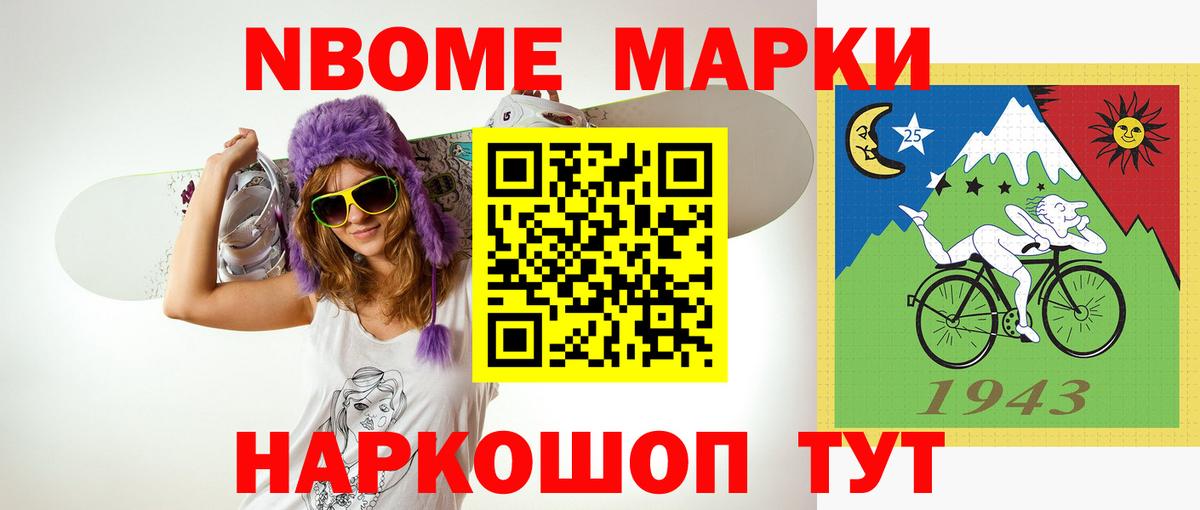LSD-25 экстази кислота Узловая
