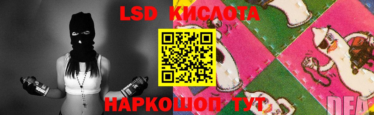 Узловая  LSD-25 экстази кислота  LSD-25 экстази  Вход с VPN 