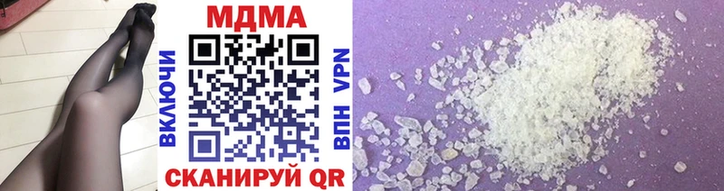 хочу наркоту  Узловая  MDMA crystal 
