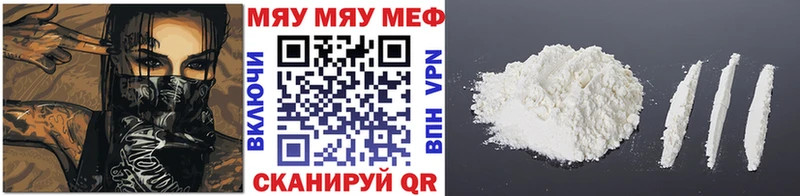 цены наркотик  Узловая  Мефедрон mephedrone 