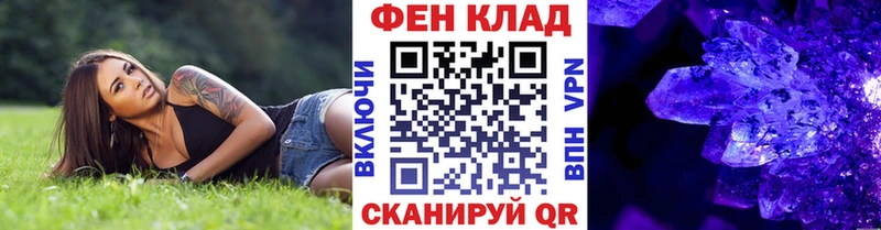 Метамфетамин винт как найти закладки Узловая
