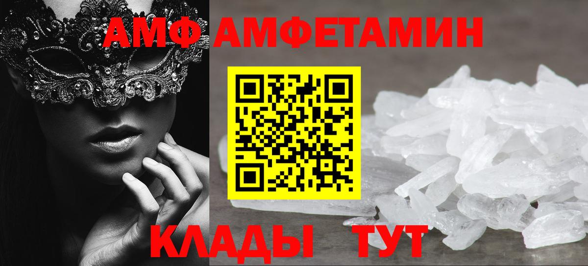 МЕТАМФЕТАМИН Декстрометамфетамин 99.9% Узловая