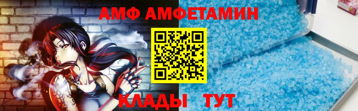 Метамфетамин кристалл  МЕТАМФЕТАМИН  Узловая  Вход с VPN 